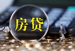 东莞个人哪里可以借私借-东莞个人私借空放先息后本-东莞个人私借空放免费上门