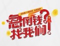 东莞个人私人短借-东莞个人个人贷款都有哪些平台-东莞个人身份证线下贷款