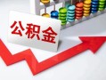 东莞个人资金短借-东莞个人哪里有小额贷款-东莞个人民间贷款
