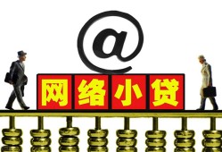 东莞个人贷款私人贷款-东莞个人小额信用贷款-东莞个人私人空放
