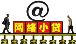 东莞个人贷款私人贷款-东莞个人小额信用贷款-东莞个人私人空放