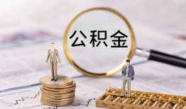东莞个人私借空放先息后本-东莞个人私人空放借钱-东莞个人个人空放