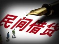 东莞个人民间借贷无视黑白-东莞个人小额贷款贷款-东莞个人哪里可以信用贷款