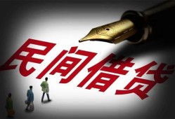 东莞个人哪里可以借私借-东莞个人私人身份证借私借-东莞个人私人空放二次私借