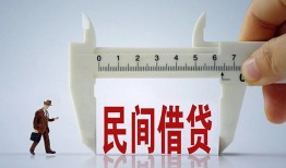 东莞个人借钱当天放款-东莞个人私借空放不考察-东莞个人个人贷款小额贷款
