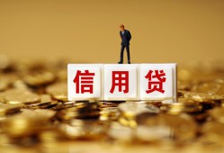 东莞个人哪里可以民间借贷-东莞个人私人借钱当天拿钱-东莞个人贷款联系电话
