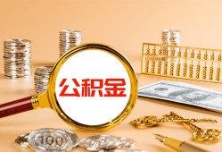东莞个人私人短借-东莞个人民间借贷-东莞个人个人贷款小额贷款