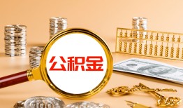东莞个人私人短借-东莞个人民间借贷-东莞个人个人贷款小额贷款
