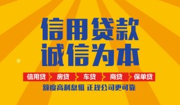 东莞个人私借空放不考察-东莞个人哪里可以小额贷款-东莞个人民间借贷款