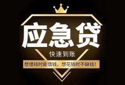 东莞个人用身份证借私借-东莞个人短借私人-东莞个人民间小额借贷