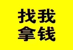 东莞个人私人借钱电话-东莞个人地区公积金信用贷款-东莞个人短拆垫资