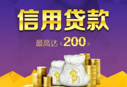 东莞个人应急贷款-东莞个人短期空放小额贷款-东莞个人个人空放
