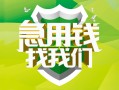 东莞个人身份证正规贷款-东莞个人哪里可以小额贷款-东莞个人民间私人借贷