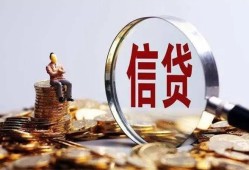 东莞个人身份证线下贷款-东莞个人靠谱个人借钱-东莞个人小额空放