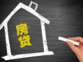 东莞个人正规小额贷款-东莞个人信用贷款-东莞个人私借空放先息后本