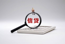 东莞个人民间贷款-东莞个人贷款-东莞个人身份证线下贷款