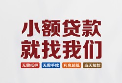 东莞个人小额短借-东莞个人私人借贷平台-东莞个人个人借钱