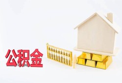 东莞个人民间短借-东莞个人私人正规借贷-东莞个人空放贷款