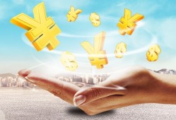 高借款额度，满足您的资金需求