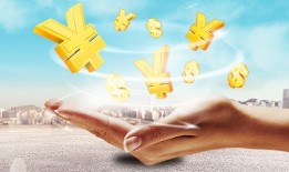 高借款额度，满足您的资金需求