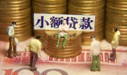 东莞个人个人借钱-东莞个人信用贷款办理-东莞个人借钱