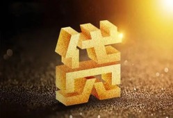 东莞个人借钱急用钱-东莞个人私借上门放款-东莞个人个人信用贷款