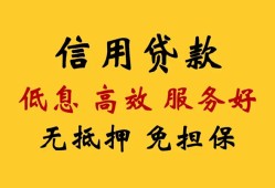 东莞个人用身份证借私借-东莞个人哪里可以私人借款-东莞个人空借放款