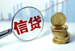 东莞个人私人空放联系方式-东莞个人个人放贷-东莞个人二次抵押贷款