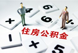 东莞个人私人装修贷款-东莞个人个人借钱电话-东莞个人私人身份证借私借