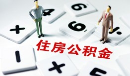 东莞个人私人装修贷款-东莞个人个人借钱电话-东莞个人私人身份证借私借