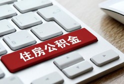 东莞个人贷款信用贷款-东莞个人小额贷款当天放款-东莞个人民间短借