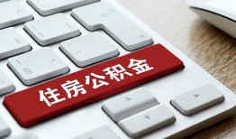 东莞个人贷款信用贷款-东莞个人小额贷款当天放款-东莞个人民间短借