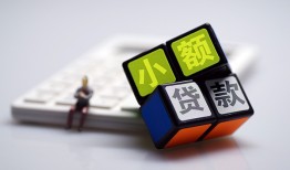 东莞个人民间借贷当天放款-东莞个人贷款私借空放-东莞个人网上小额贷款