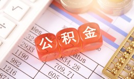 东莞个人空放贷款-东莞个人个人私借-东莞个人小额无抵押贷款