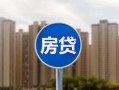 东莞个人正规身份证贷款-东莞个人个人贷款都有哪些-东莞个人私人借钱短借微信号