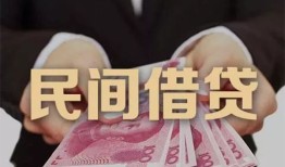 东莞个人私借空放-东莞个人正规个人借贷-东莞个人信用贷款哪家好