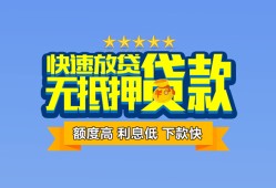 东莞个人短借私借空放-东莞个人地区身份证贷款-东莞个人哪里可以信用贷款