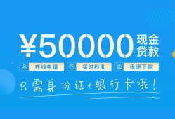 东莞个人身份证小额贷款-东莞个人上门空放-东莞个人借私借