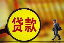 东莞个人信用贷款办理-东莞个人小额私人借贷-东莞个人借钱