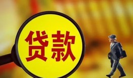 东莞个人信用贷款办理-东莞个人小额私人借贷-东莞个人借钱