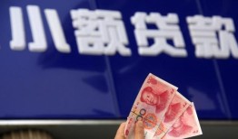 东莞个人私人借贷放款-东莞个人民间私借-东莞个人个人放水