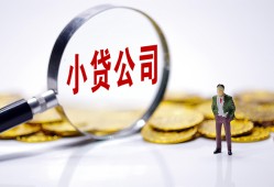 东莞个人私人私借-东莞个人空放贷款-东莞个人私借上门放款