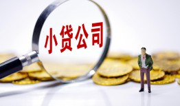 东莞个人私人私借-东莞个人空放贷款-东莞个人私借上门放款