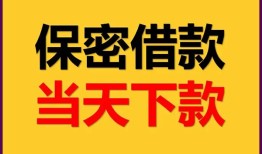 东莞个人空放贷款-东莞个人小额贷款贷款-东莞个人哪里可以信用贷款
