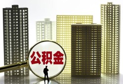东莞个人民间借贷私人放款-东莞个人个人上门小额贷款-东莞个人空放借钱
