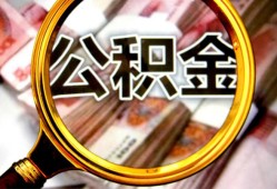 东莞个人用身份证借私借-东莞个人身份证办理贷款-东莞个人贷款信用贷款