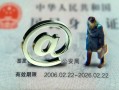 东莞个人民间借贷网-东莞个人大额短借-东莞个人个人借贷私借