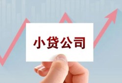东莞个人哪里有私人借贷-东莞个人贷款当天放款-东莞个人民间小额借贷