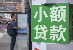东莞个人大额短借-东莞个人空放借款-东莞个人贷款私借空放