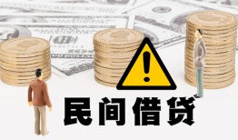 东莞个人个人短借-东莞个人私人借钱当天拿钱-东莞个人空放